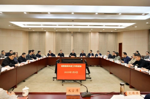 省數(shù)據(jù)局召開2025年工作務虛會